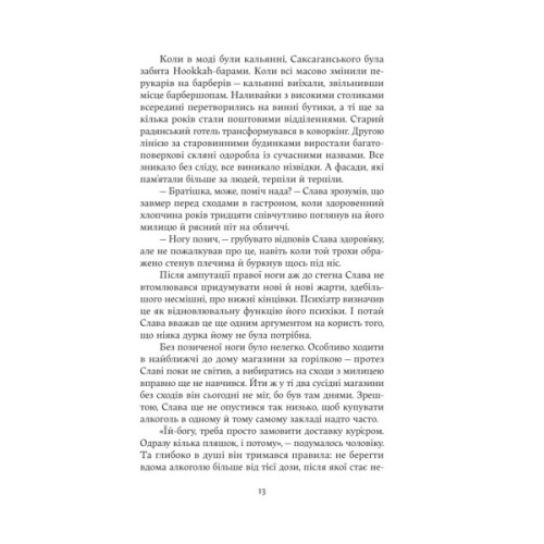 Книга Дім з вежею через дорогу - Катерина Зінов'єва Yakaboo Publishing (9786178225056)