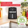 Мультипіч Tefal Easy Fry Silence (EY5528E0)