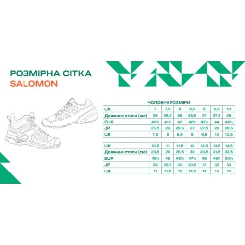 Черевики Salomon XA Forces MID EN Dark Earth 8 (L47221000-8)