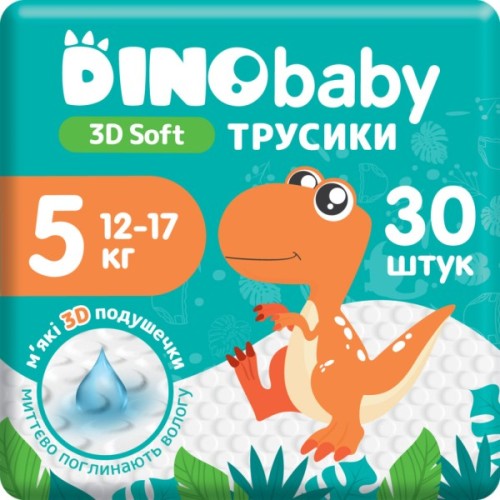 Підгузки Dino Baby 3D Soft 5 розмір (12-17 кг) 120 шт (4 упаковки по 30 шт) (4820204701710)