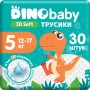 Підгузки Dino Baby 3D Soft 5 розмір (12-17 кг) 120 шт (4 упаковки по 30 шт) (4820204701710)