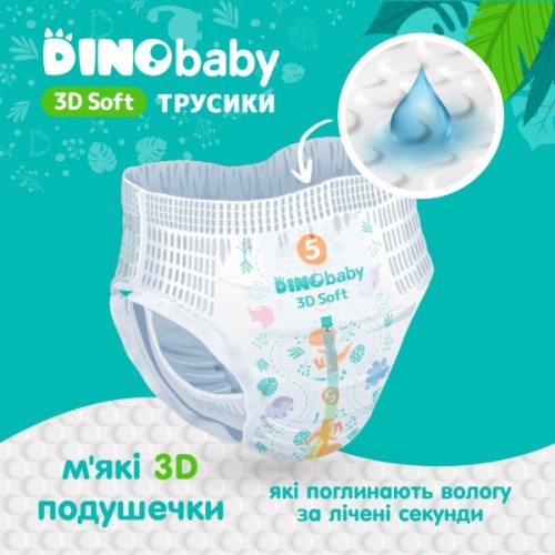 Підгузки Dino Baby 3D Soft 5 розмір (12-17 кг) 120 шт (4 упаковки по 30 шт) (4820204701710)