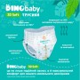 Підгузки Dino Baby 3D Soft 5 розмір (12-17 кг) 120 шт (4 упаковки по 30 шт) (4820204701710)