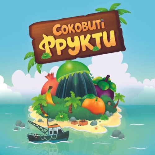 Настільна гра Games 7 Days Соковиті фрукти (Juicy Fruits, Українська) (SF001U)