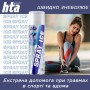 Охолоджуючий спрей HTA при травмах м'яких тканин SPRAY ICE 500 мл (HTA1013)