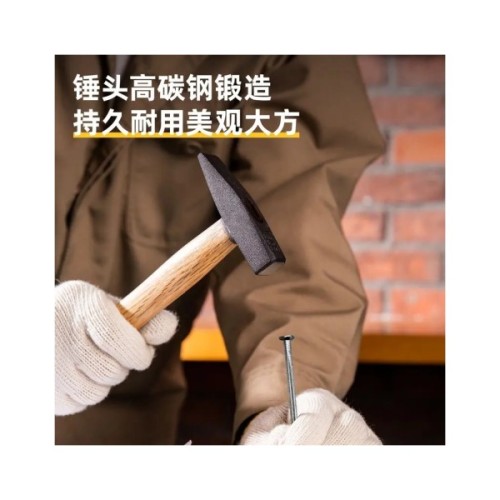 Молоток Deli 200 г (DL442200)