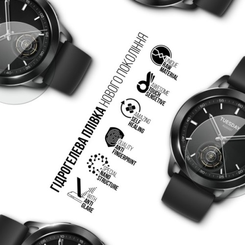 Плівка захисна Armorstandart Matte hydrogel Xiaomi Watch S3 6 pcs (ARM92137)