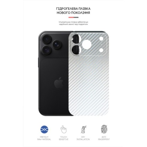 Плівка захисна Armorstandart Back Film Carbone Silver Apple iPhone 18 Pro (ARM94243)