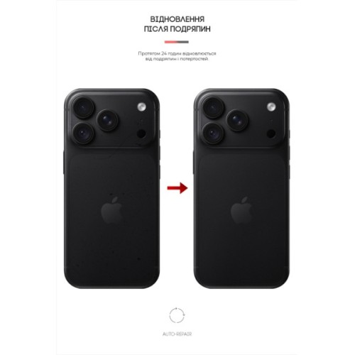 Плівка захисна Armorstandart Back Film Carbone Silver Apple iPhone 18 Pro (ARM94243)
