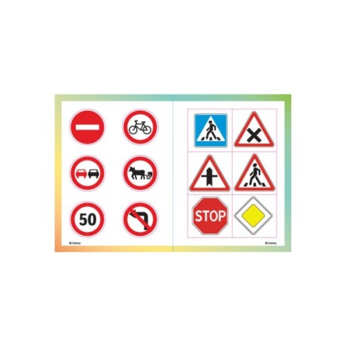 Книга Що ти знаєш про..? Дорожні знаки Ранок (9786170958525)