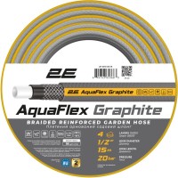 Шланг для поливу 2E AquaFlex Graphite 1/2", 15м, 4 шари, 20бар -10+50°C (2E-GHC12C15)
