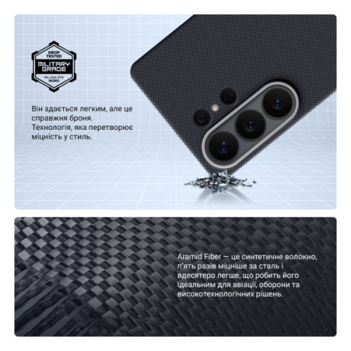 Чохол до мобільного телефона Armorstandart BlackIcon Aramid Plain MagCase Samsung S26 Ultra Black (ARM90166)
