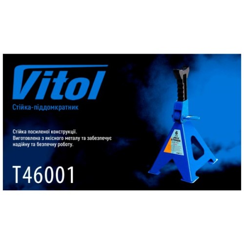 Домкрат Alloid упор 6т, min 395мм - max 605мм, 2шт./компл. (T46001)