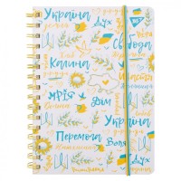 Блокнот Yes А5 80 аркушів на cпіралі з резинкою Freedom клітинка (151833)