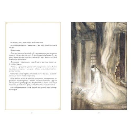 Комікс The Sandman. Пісочний чоловік. Полювання на сни - Ніл Ґейман Видавництво РМ (9786178373009)