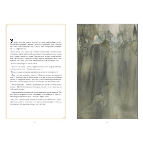 Комікс The Sandman. Пісочний чоловік. Полювання на сни - Ніл Ґейман Видавництво РМ (9786178373009)