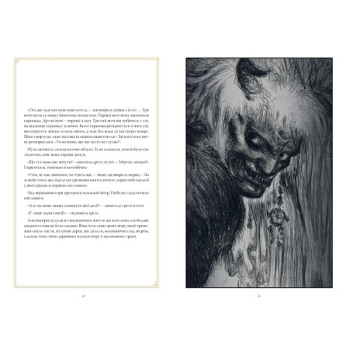 Комікс The Sandman. Пісочний чоловік. Полювання на сни - Ніл Ґейман Видавництво РМ (9786178373009)