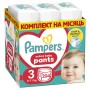 Підгузки Pampers Pants Midi Розмір 3 (6-11 кг) 204 шт (8006540497678)