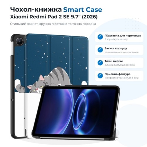 Чохол до планшета BeCover Smart Case Xiaomi Redmi Pad 2 SE 9.7" (2026) Good Night (715834)