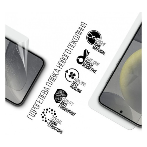 Плівка захисна Armorstandart Samsung S24 Plus (ARM72453)