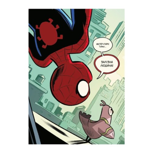 Комікс Людина-павук і звіряча ватага Месників - Майк Майгак Vivat (9786171704800)