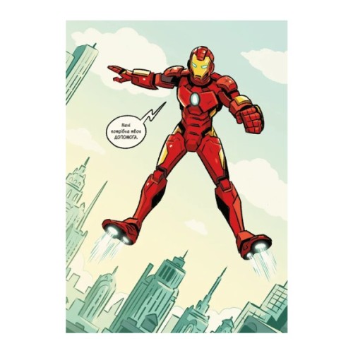 Комікс Людина-павук і звіряча ватага Месників - Майк Майгак Vivat (9786171704800)