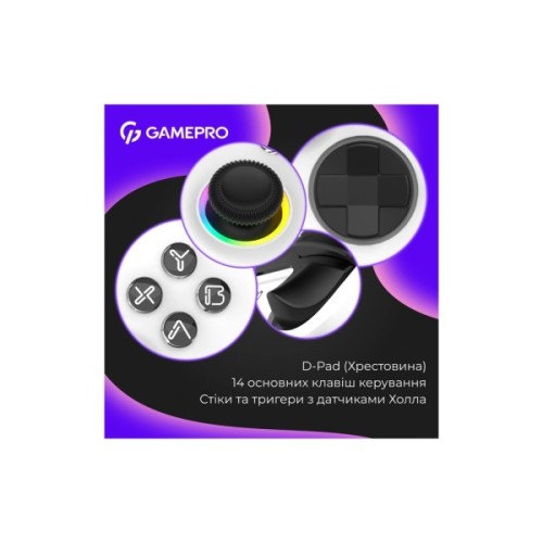 Геймпад GamePro GPX13W 2.4G/BT 5.1/USB/PC/iOS/Android RGB White (GPX13W)