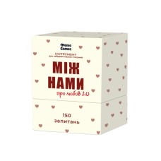 Настільна гра 18+ Memo Games Між нами: Про любов 2.0 (укр.) (0029)