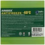 Антифриз Аляsка -40 G11 зелений 1л (5063)
