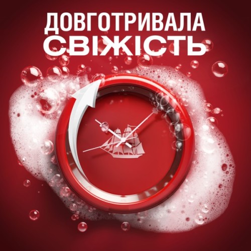 Гель для душу Old Spice Deep Sea 675 мл (8700216011365)