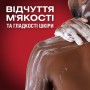 Гель для душу Old Spice Deep Sea 675 мл (8700216011365)