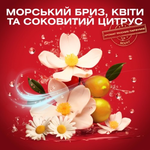 Гель для душу Old Spice Deep Sea 675 мл (8700216011365)