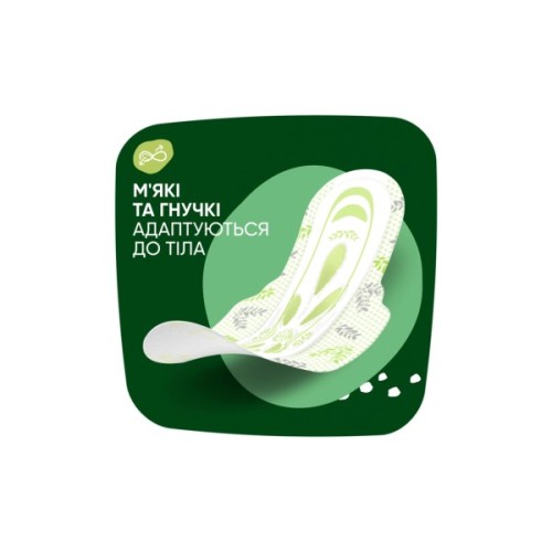 Гігієнічні прокладки Naturella Ultra Night (Розмір 4) 7 шт. (4015400435846)