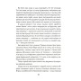 Книга Пентекост і Паркер. Книга 1. Удача любить мертвих - Стівен Спотсвуд Жорж (9786178023065)