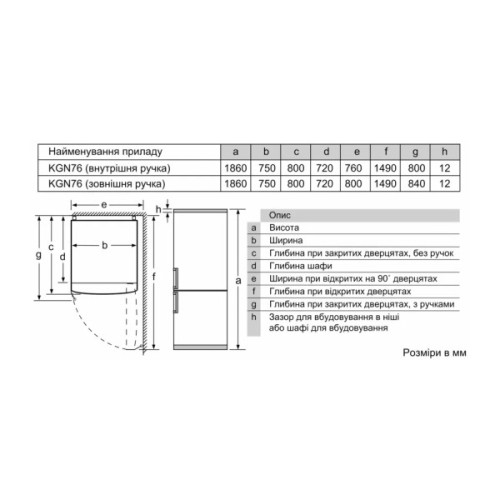 Холодильник Siemens KG76NCXE0N