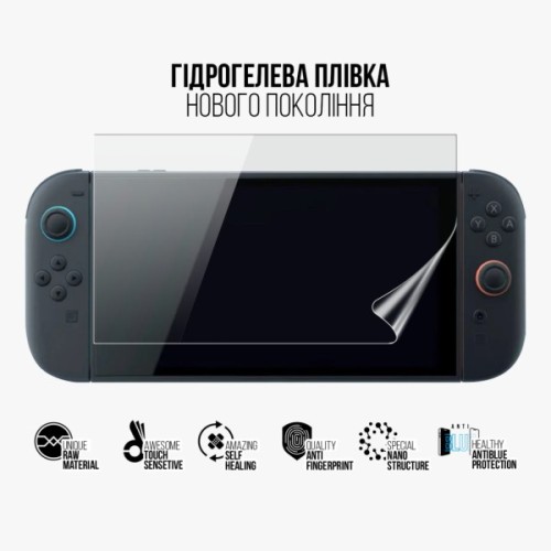 Плівка захисна Armorstandart Anti-Blue Nintendo Switch 2 (ARM83495)