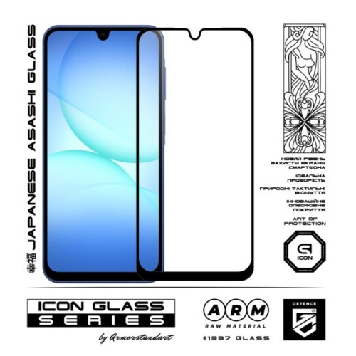Скло захисне Armorstandart Icon Samsung A17 4G (ARM86507)