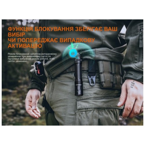 Ліхтар Fenix PD45R ACE (PD45RACE)