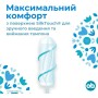 Тампони o.b. ProComfort Normal 8 шт. (3574661331119/3574661900230)
