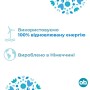 Тампони o.b. ProComfort Normal 8 шт. (3574661331119/3574661900230)