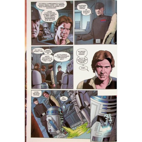 Комікс Зоряні Війни: Скайвокер завдає удару - Джейсон Аарон Varvar Publishing (9786170996343)