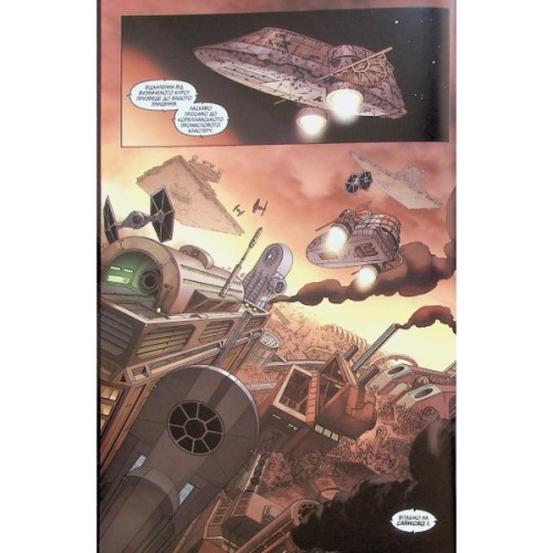 Комікс Зоряні Війни: Скайвокер завдає удару - Джейсон Аарон Varvar Publishing (9786170996343)