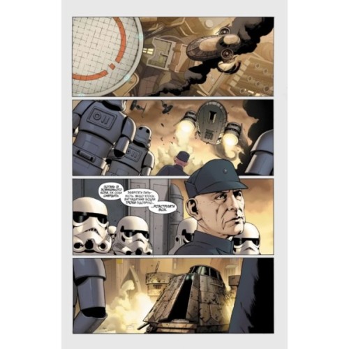 Комікс Зоряні Війни: Скайвокер завдає удару - Джейсон Аарон Varvar Publishing (9786170996343)