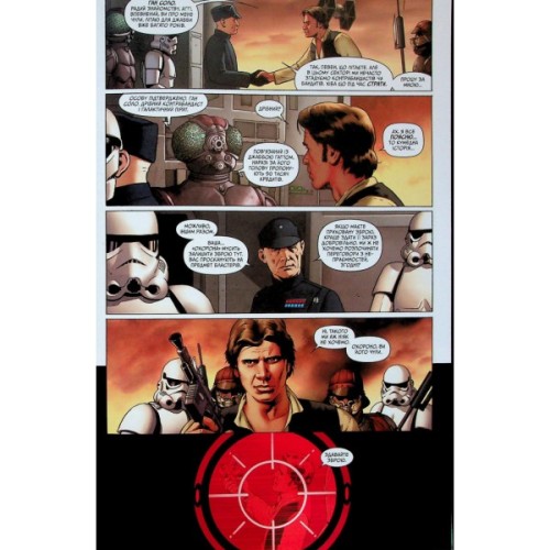 Комікс Зоряні Війни: Скайвокер завдає удару - Джейсон Аарон Varvar Publishing (9786170996343)