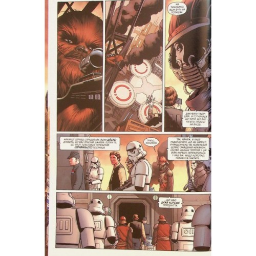 Комікс Зоряні Війни: Скайвокер завдає удару - Джейсон Аарон Varvar Publishing (9786170996343)