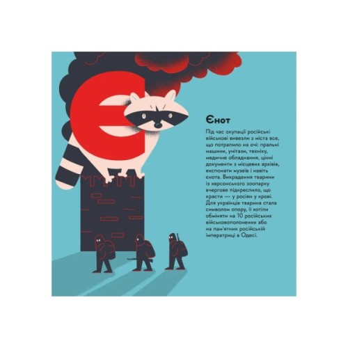 Книга Книжечка-мандрівочка. Херсон Видавництво Старого Лева (9789664484029)