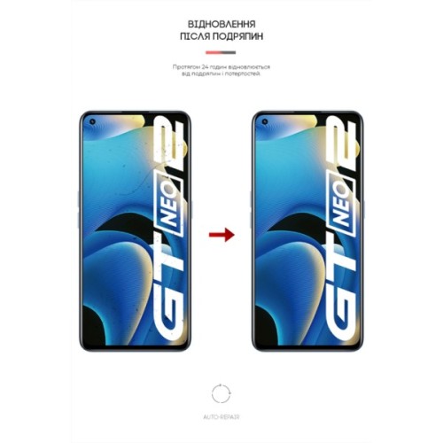 Плівка захисна Armorstandart Realme GT Neo 2 (ARM61113)