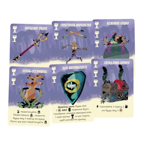 Настільна гра Geekach Games Таємні лідери. Забуті легенди (Hidden Leaders: Forgotten Legends) (укр.) доповнення (GKCH179fl)