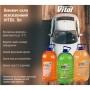 Омивач автомобільний VITOL Дюшес 5л (VV-52)