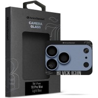 Скло захисне Armorstandart Supreme Flat BI Camera Glass iPhone 18 Pro Max Blue (ARM92443)